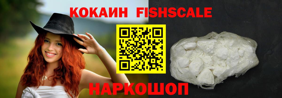 КОКАИН Перу Омск