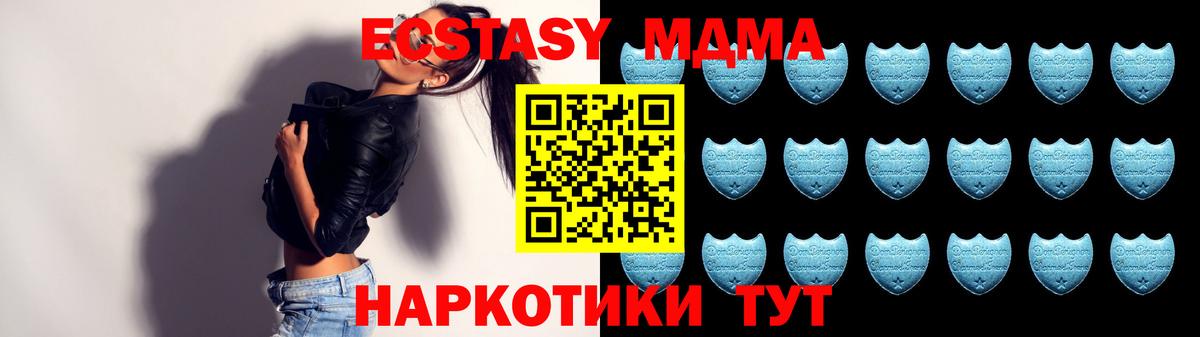 Экстази  ЭКСТАЗИ 99%  Вход с VPN  Омск  ЭКСТАЗИ Punisher 