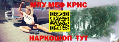синтетический гашиш Севастополь