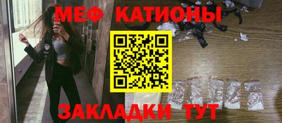 синтетический гашиш Севастополь