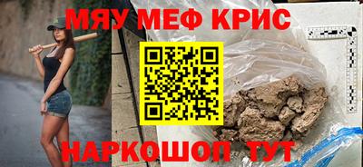 синтетический гашиш Севастополь