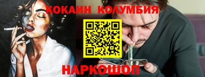 мефедрон Северобайкальск