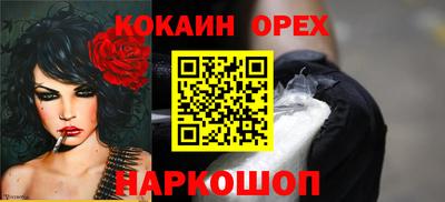 синтетический гашиш Севастополь