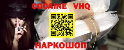 мефедрон Северобайкальск
