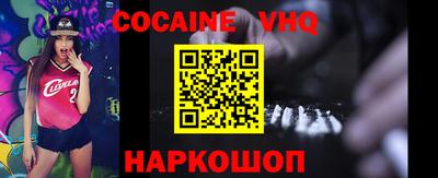 синтетический гашиш Севастополь