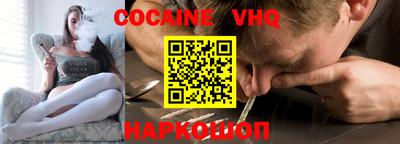 синтетический гашиш Севастополь