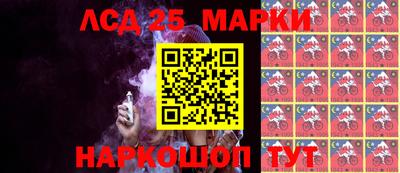 синтетический гашиш Севастополь