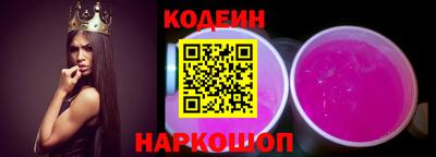 синтетический гашиш Севастополь