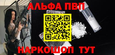 мефедрон Северобайкальск