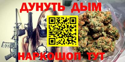 мефедрон Северобайкальск