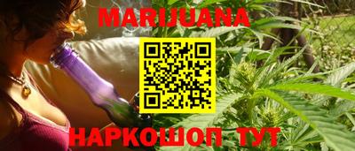 синтетический гашиш Севастополь