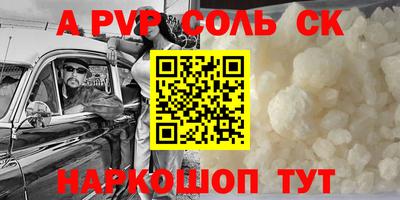 героин Свободный