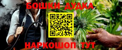 синтетический гашиш Севастополь
