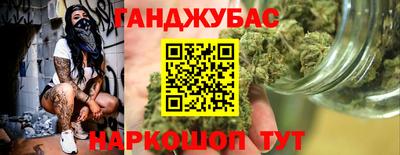 мефедрон Северобайкальск