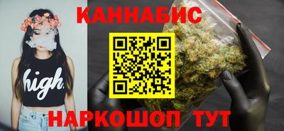 мефедрон Северобайкальск