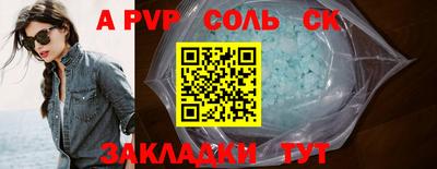 мефедрон Северобайкальск