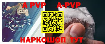мефедрон Северобайкальск