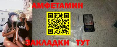 синтетический гашиш Севастополь