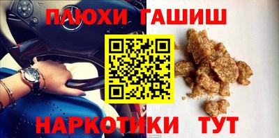 героин Свободный