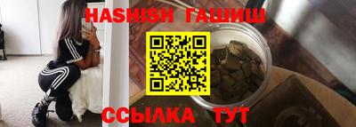мефедрон Северобайкальск