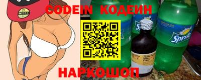 синтетический гашиш Севастополь