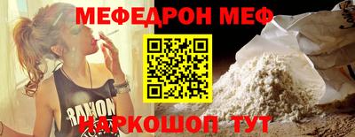 синтетический гашиш Севастополь