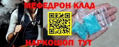 синтетический гашиш Севастополь