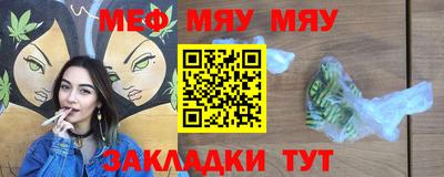 синтетический гашиш Севастополь