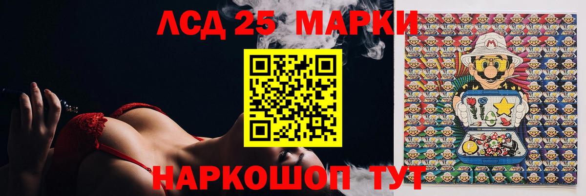 Омск  ЛСД экстази кислота  МЕГА ссылки  Вход с VPN 