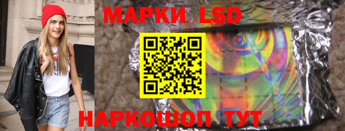 Купить закладку  Конопля  Омск  КОКАИН  Метамфетамин  ГАШ  КЕТАМИН  МЕФ кристаллы  Вход с VPN  ГАШ 