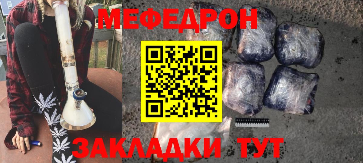 Омск  МЕФ мука  МЕФ  Вход с VPN 