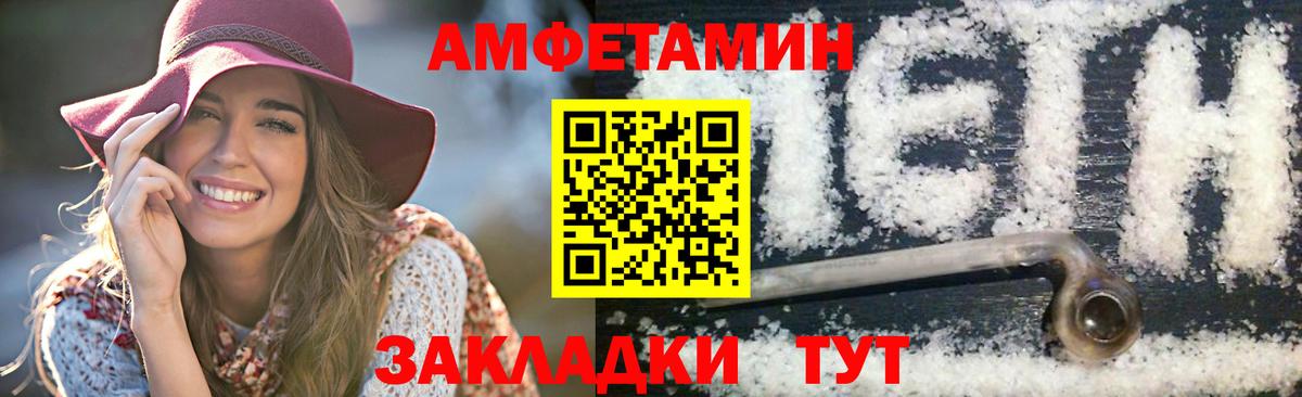 МЕТАМФЕТАМИН Декстрометамфетамин 99.9% Омск