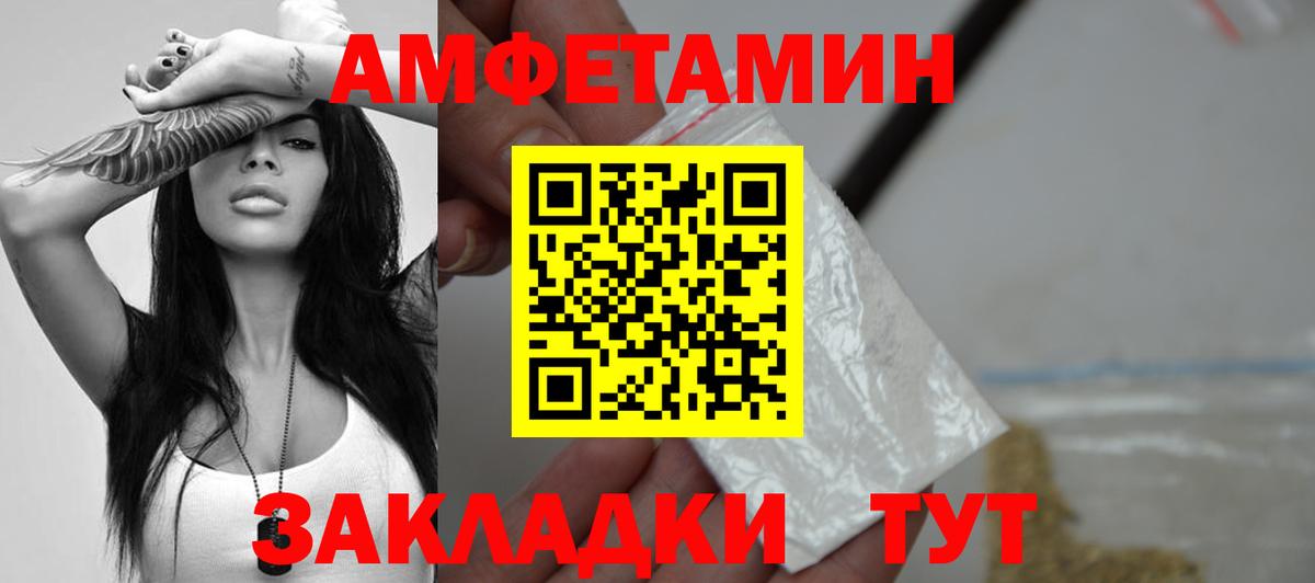 Канабис Омск