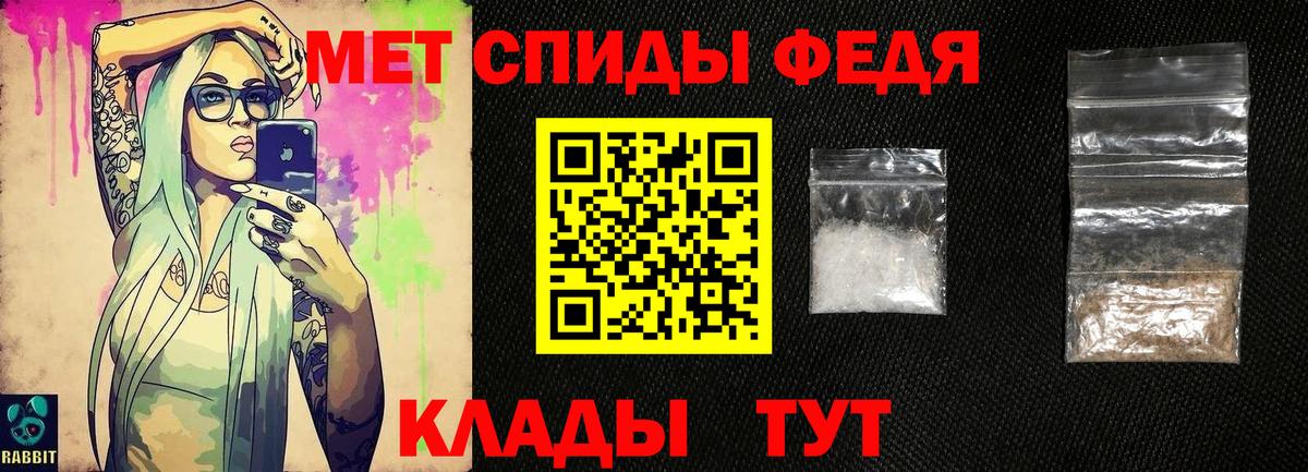 Омск  Метамфетамин пудра  Вход с VPN 