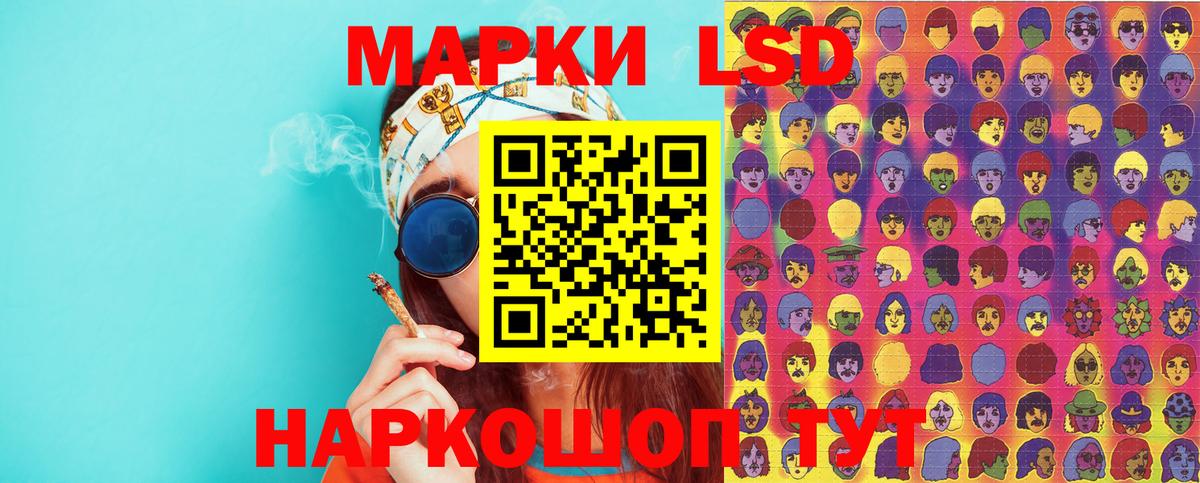 Марки N-bome 1,8мг  Марки NBOMe  Омск  Вход с VPN 