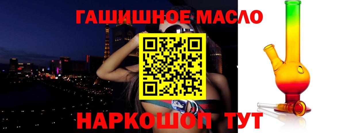 Дистиллят ТГК вейп Омск
