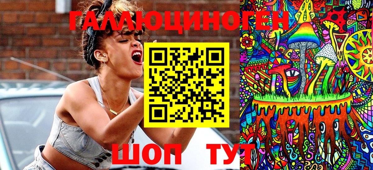 Псилоцибиновые грибы Magic Shrooms  Вход с VPN  Омск 