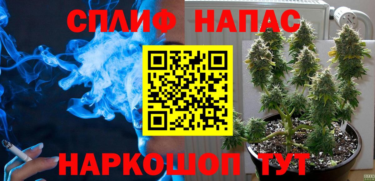 МАРИХУАНА марихуана  Канабис VHQ  Шишки марихуана Bruce Banner  Бошки марихуана марихуана  Вход с VPN  Омск 